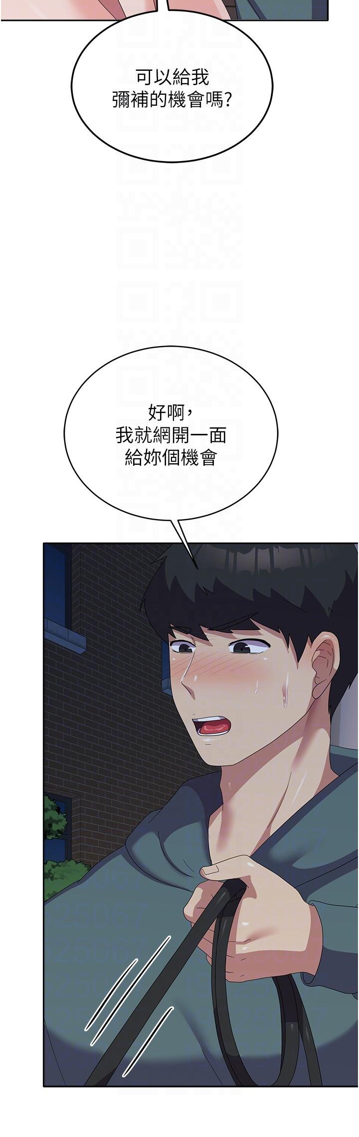 [Manhwa] National Army Female College Student Plot, big breasts#[37P]-22