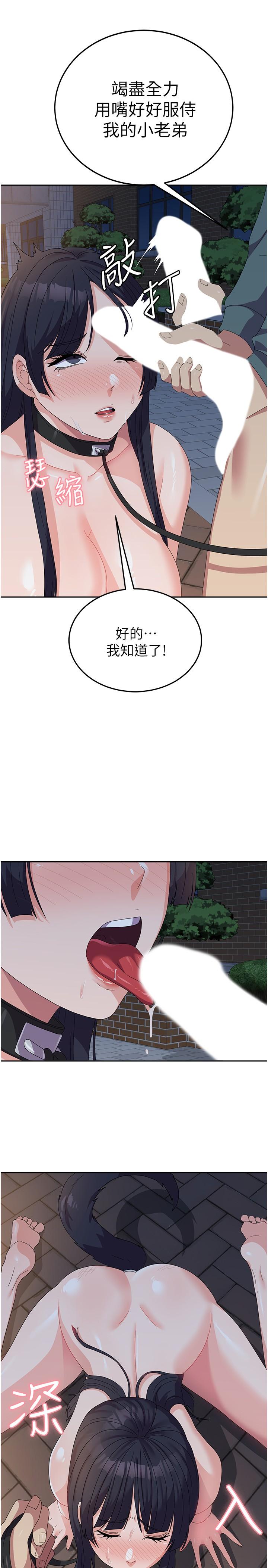[Manhwa] National Army Female College Student Plot, big breasts#[37P]-23