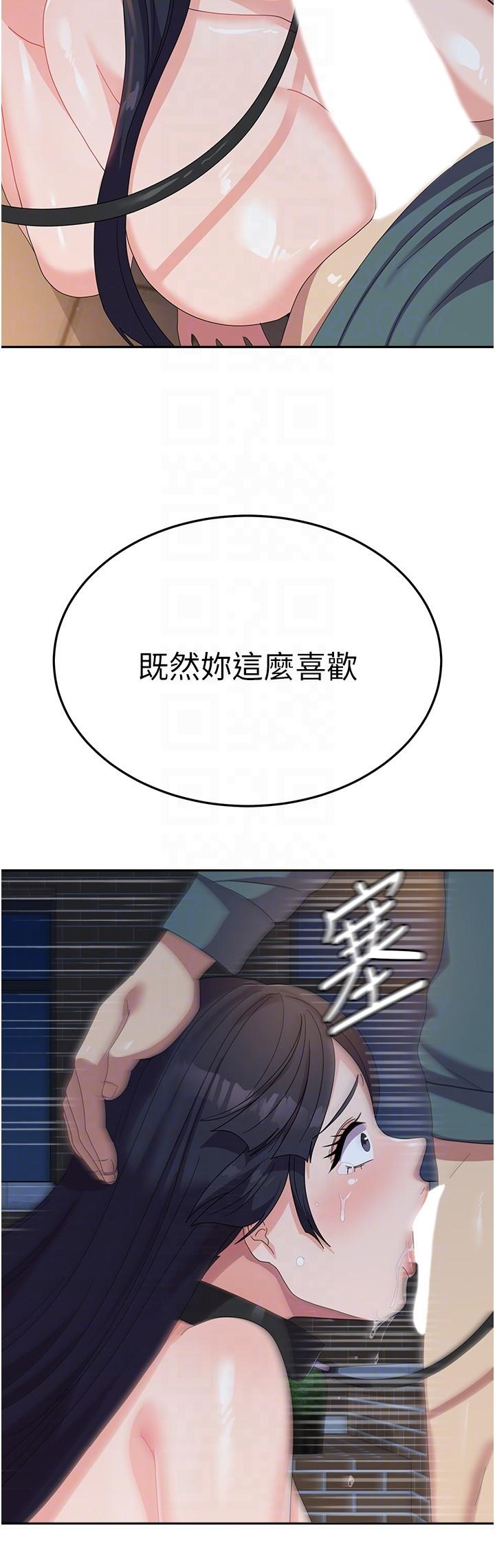 [Manhwa] National Army Female College Student Plot, big breasts#[37P]-26