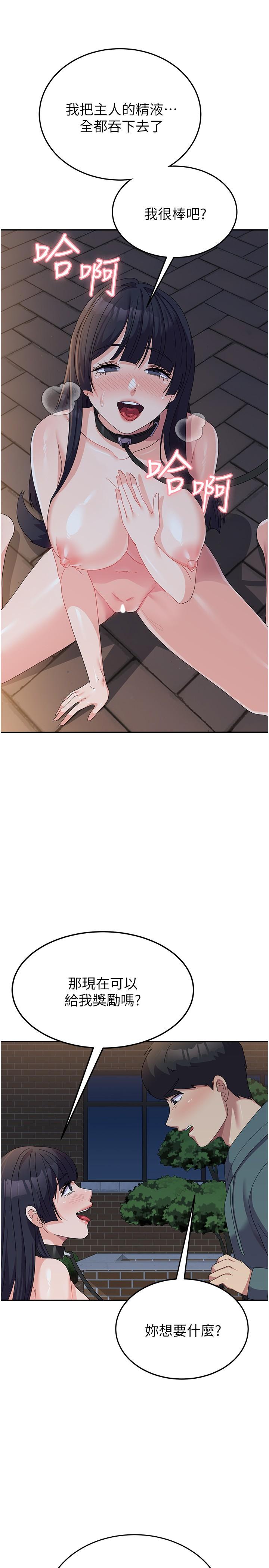 [Manhwa] National Army Female College Student Plot, big breasts#[37P]-29