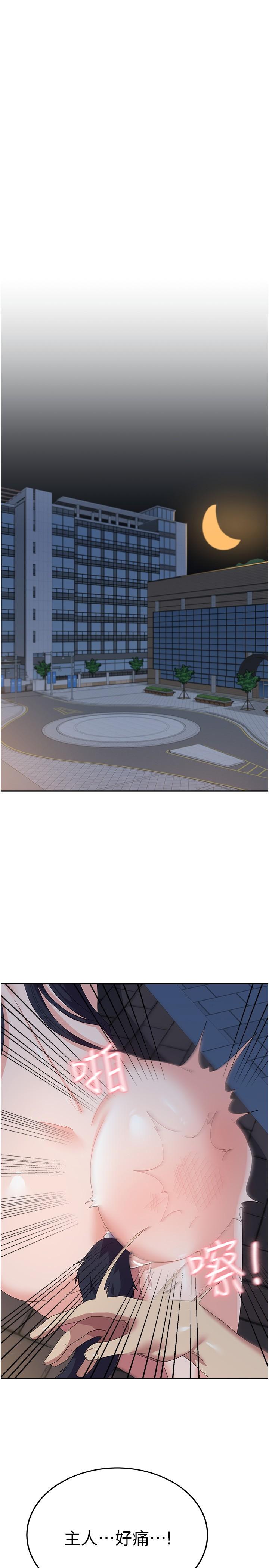 [Manhwa] National Army Female College Student Plot, big breasts#[37P]-3