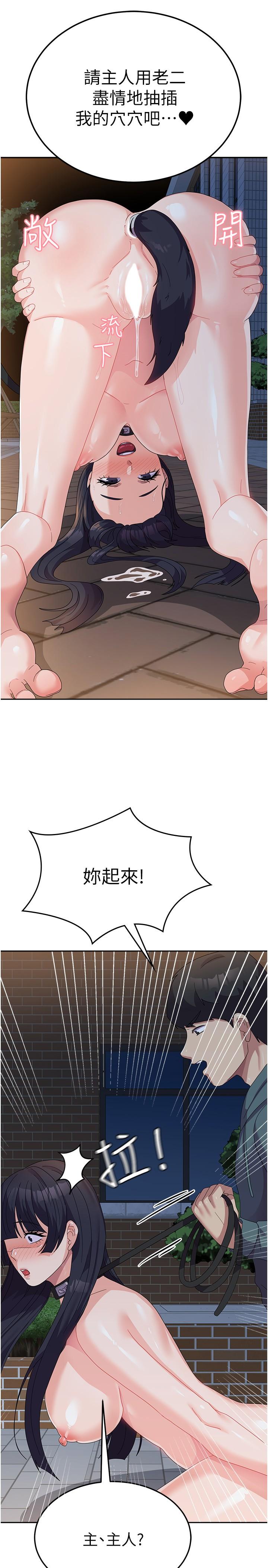 [Manhwa] National Army Female College Student Plot, big breasts#[37P]-31