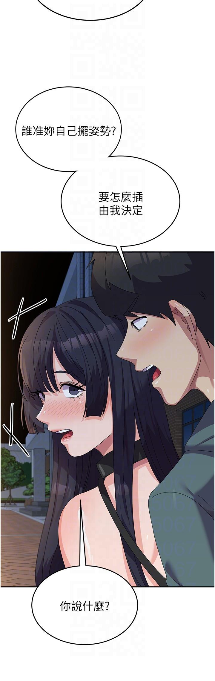 [Manhwa] National Army Female College Student Plot, big breasts#[37P]-32