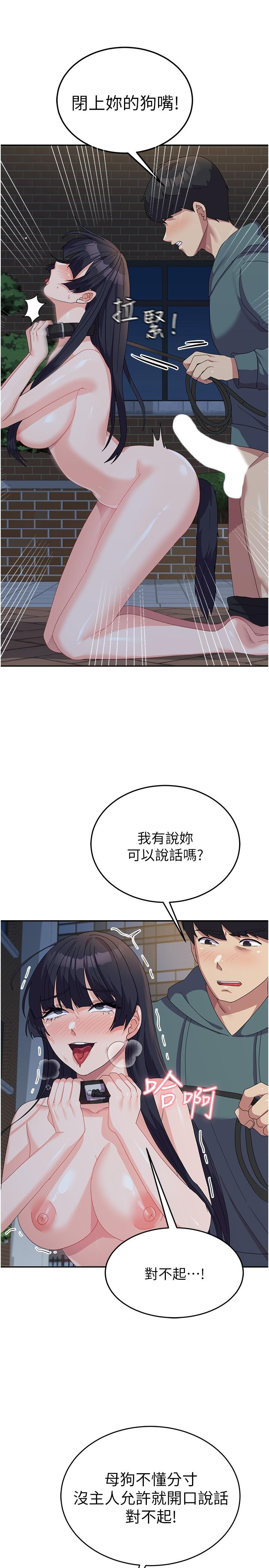 [Manhwa] National Army Female College Student Plot, big breasts#[37P]-5