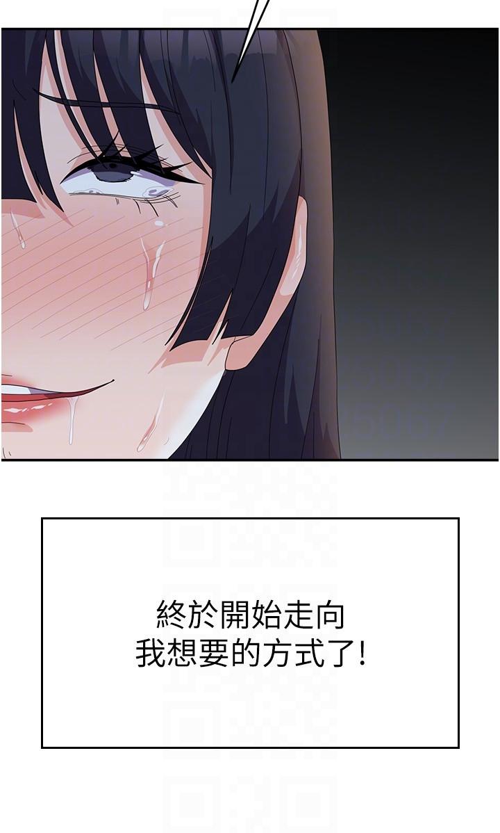 [Manhwa] National Army Female College Student Plot, big breasts#[37P]-6