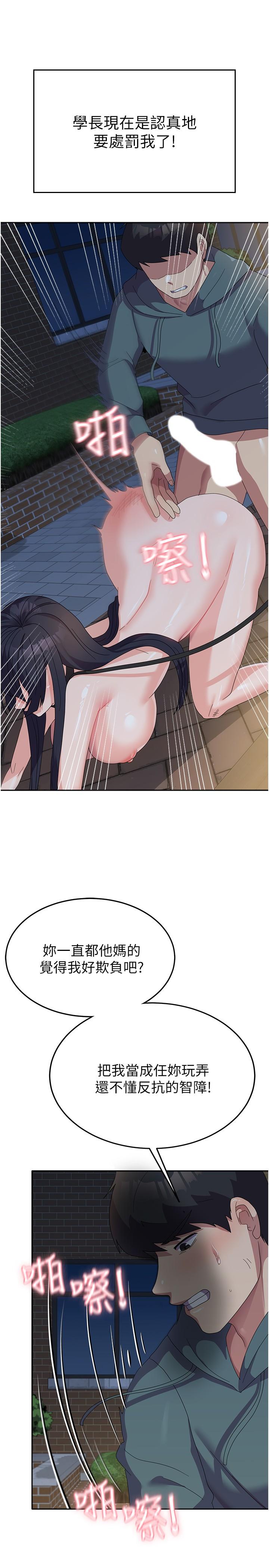 [Manhwa] National Army Female College Student Plot, big breasts#[37P]-7