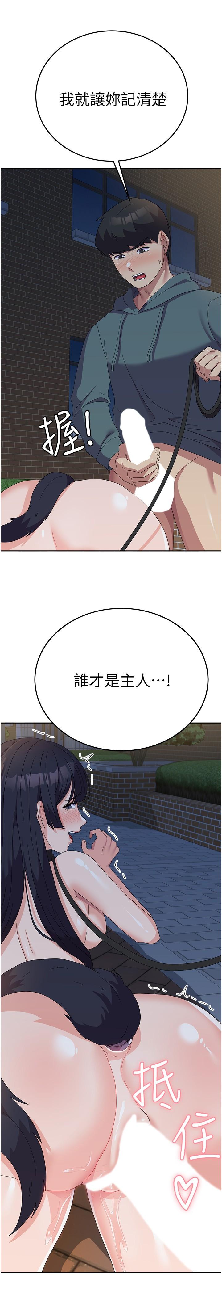 [Manhwa] National Army Female College Student Plot, big breasts#[37P]-9