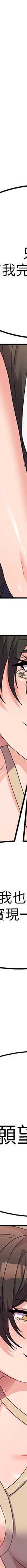 [韩国漫画] 国军女大生 剧情,巨乳大奶#[11P]-5
