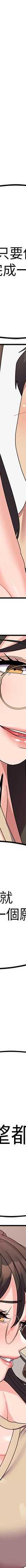 [韩国漫画] 国军女大生 剧情,巨乳大奶#[11P]-6