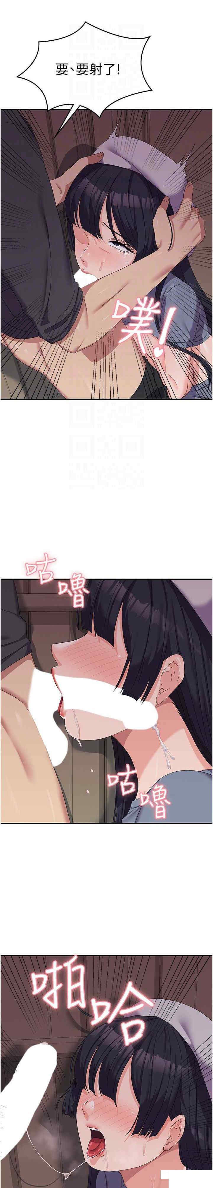 [韩国漫画] 国军女大生 剧情,巨乳大奶#[31P]-26