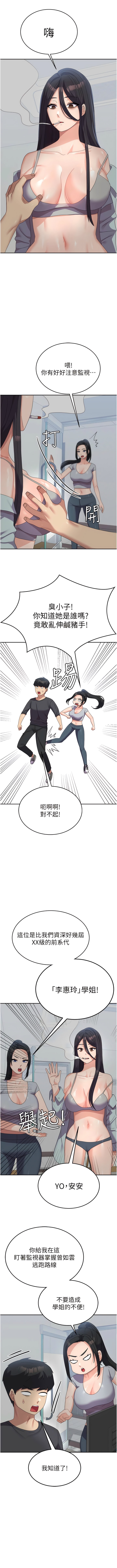 [Manhwa] National Army Female College Student Plot, big breasts#[13P]-7