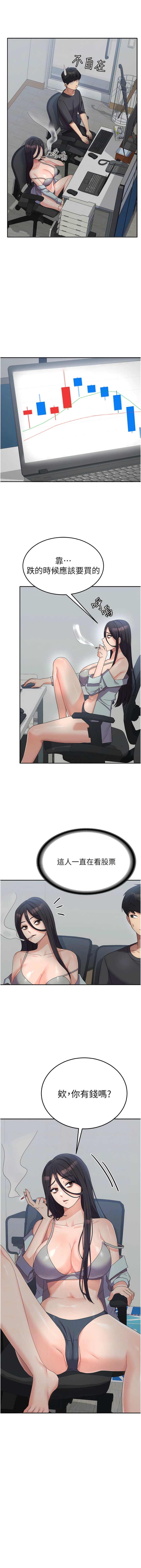[Manhwa] National Army Female College Student Plot, big breasts#[13P]-8