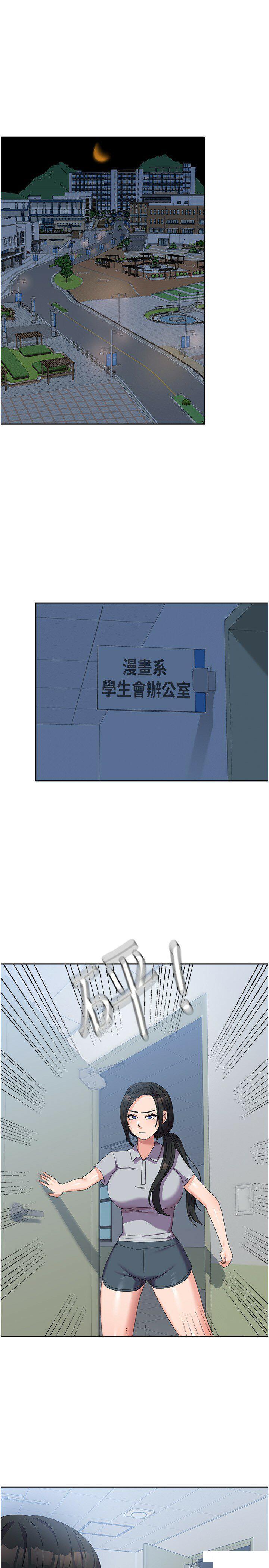 [韩国漫画] 国军女大生 剧情,巨乳大奶#[36P]-3