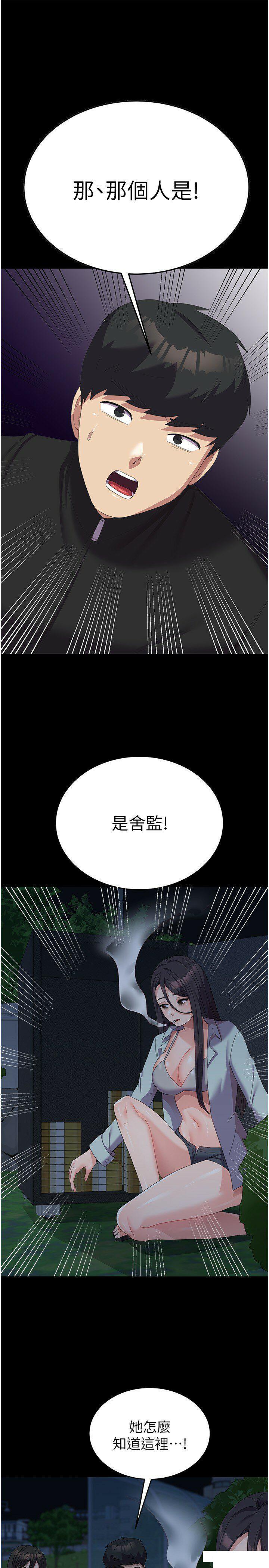 [韩国漫画] 国军女大生 剧情,巨乳大奶#[36P]-9