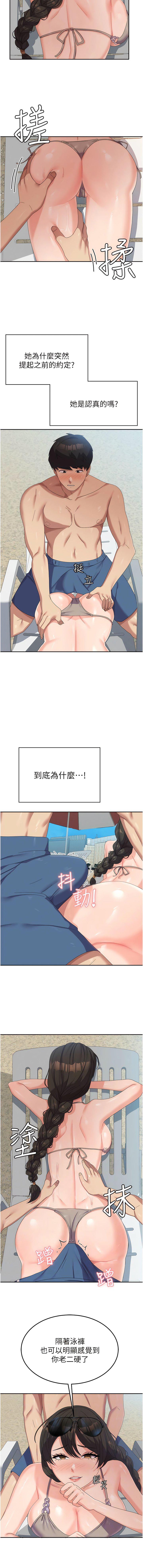 [Manhwa] National Army Female College Student Plot, big breasts#[11P]-2