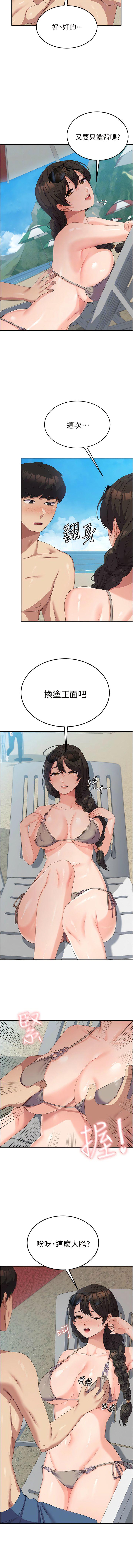 [Manhwa] National Army Female College Student Plot, big breasts#[11P]-4