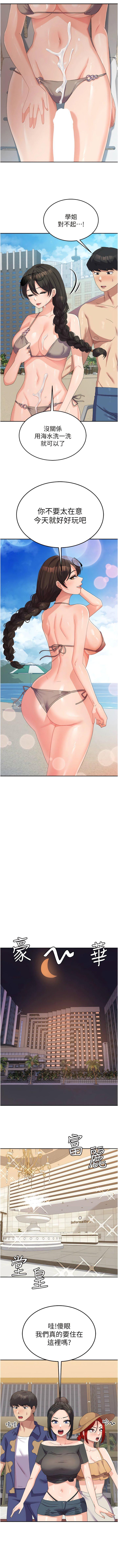 [Manhwa] National Army Female College Student Plot, big breasts#[11P]-7