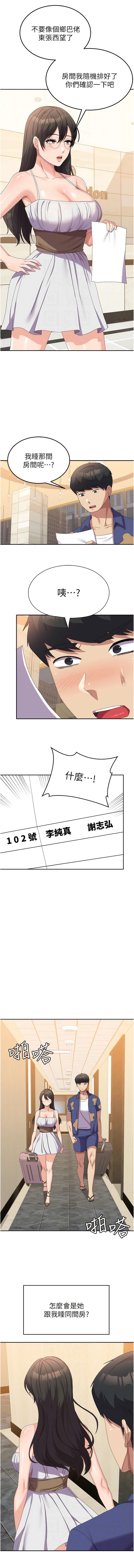[Manhwa] National Army Female College Student Plot, big breasts#[11P]-8