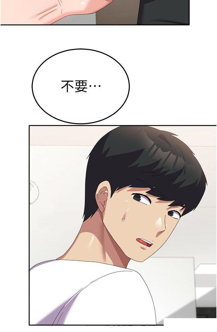 [韩国漫画] 国军女大生 剧情,巨乳大奶#[37P]-35