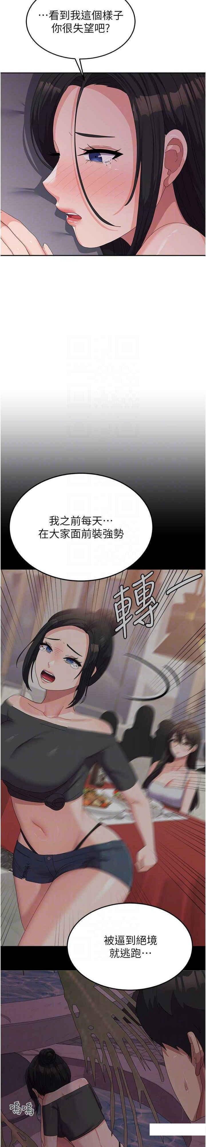 [韩国漫画] 国军女大生 剧情,巨乳大奶#[28P]-23