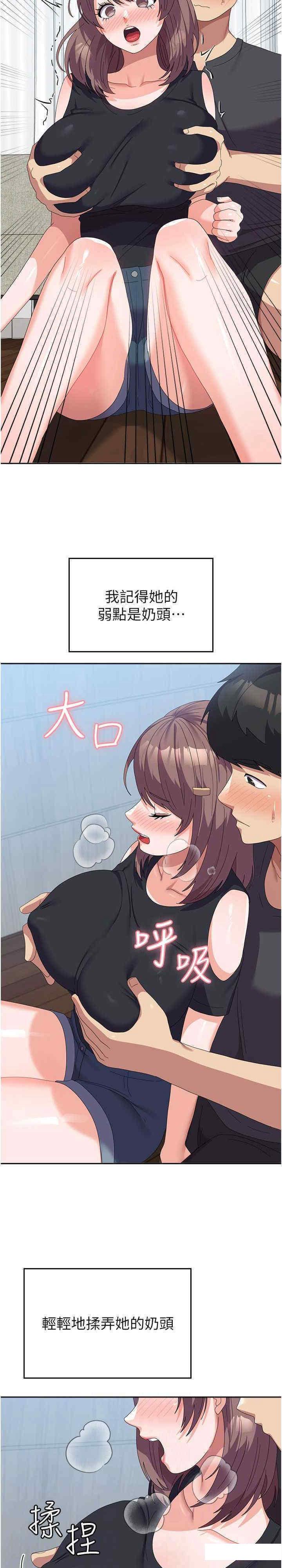 [韩国漫画] 国军女大生 剧情,巨乳大奶#[36P]-28