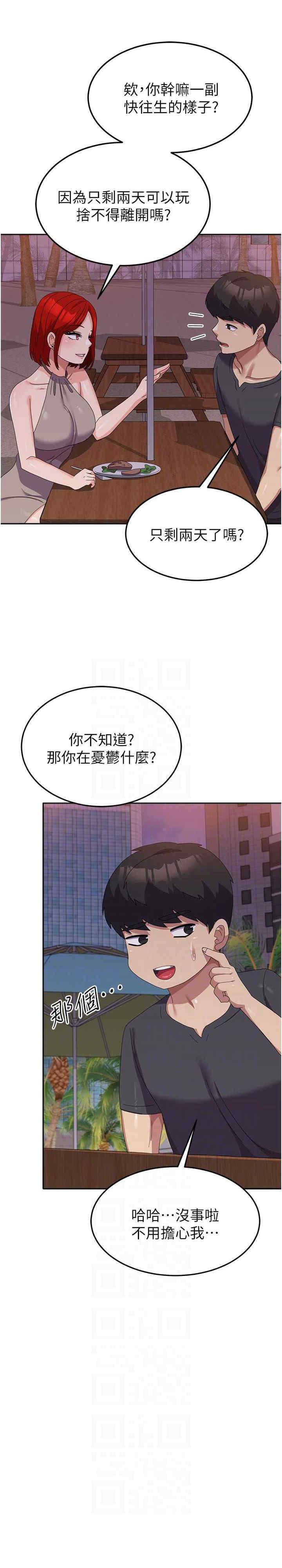 [韩国漫画] 国军女大生 剧情,巨乳大奶#[36P]-5