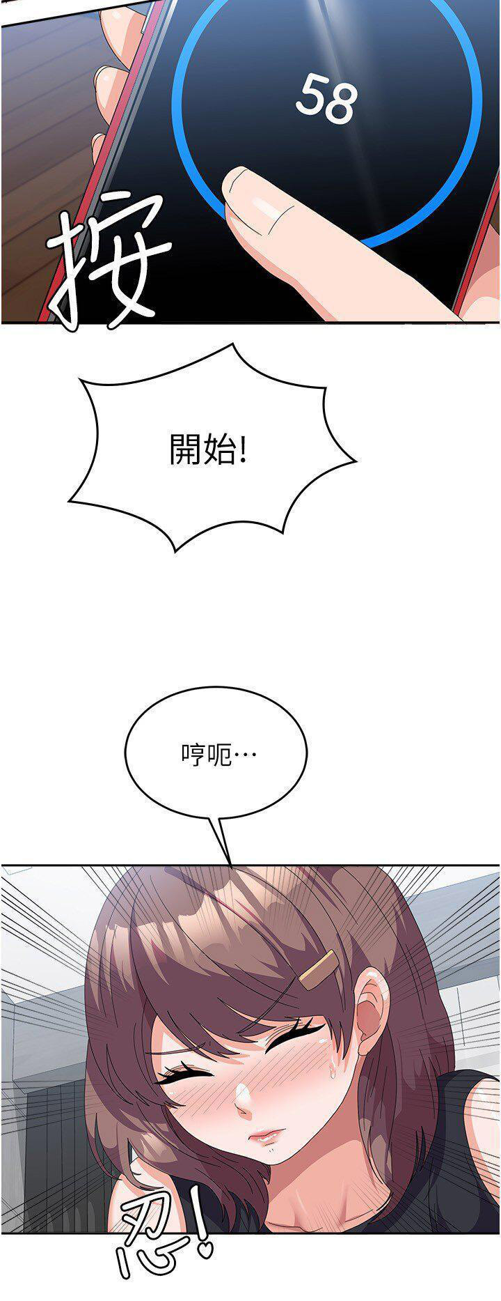 [Manhwa] National Army Female College Student Plot, big breasts#[43P]-11