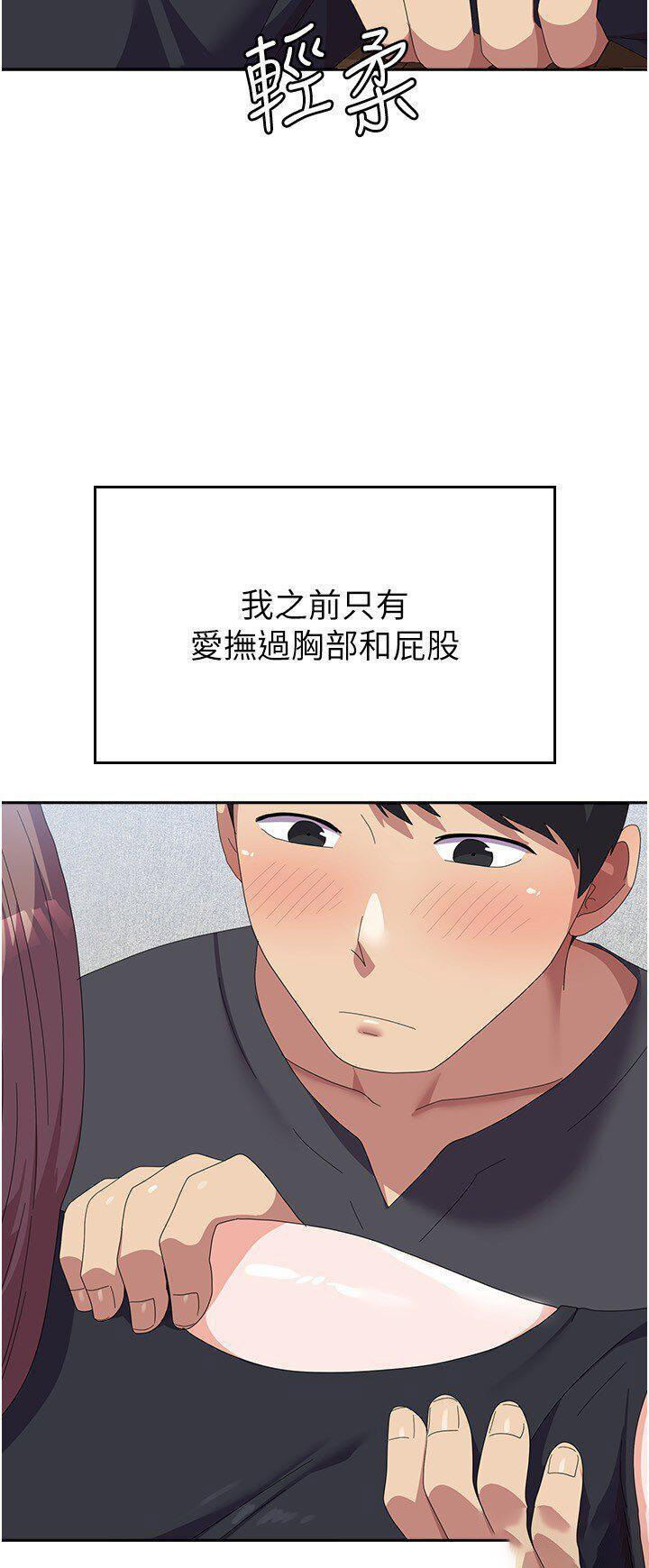 [Manhwa] National Army Female College Student Plot, big breasts#[43P]-13