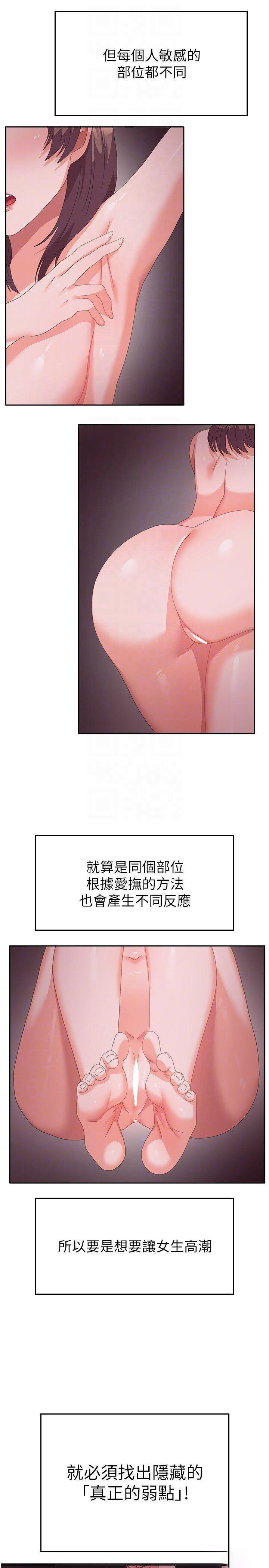 [Manhwa] National Army Female College Student Plot, big breasts#[43P]-14