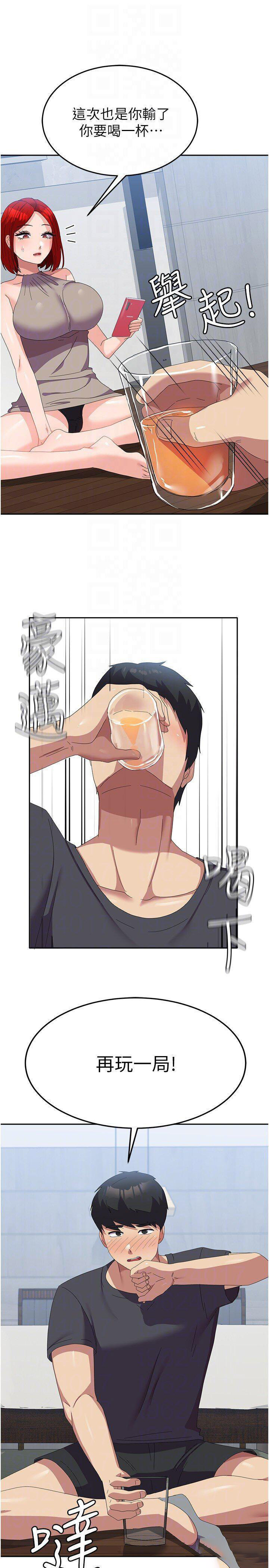 [Manhwa] National Army Female College Student Plot, big breasts#[43P]-18