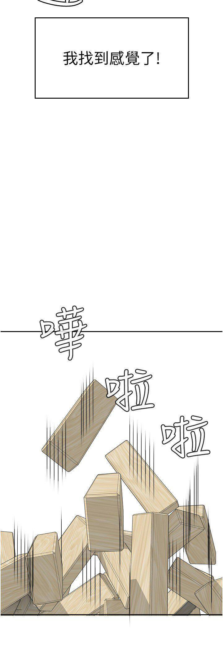 [Manhwa] National Army Female College Student Plot, big breasts#[43P]-19