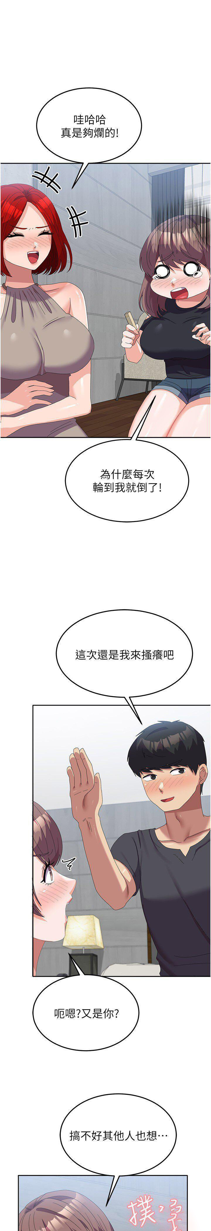 [Manhwa] National Army Female College Student Plot, big breasts#[43P]-20