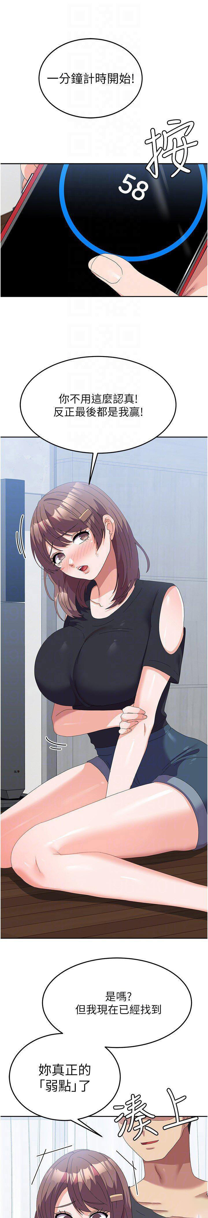 [Manhwa] National Army Female College Student Plot, big breasts#[43P]-22
