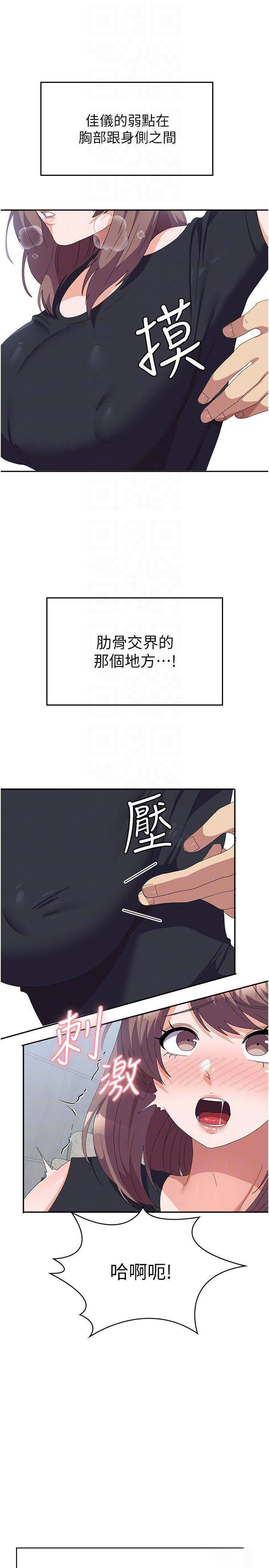 [Manhwa] National Army Female College Student Plot, big breasts#[43P]-24