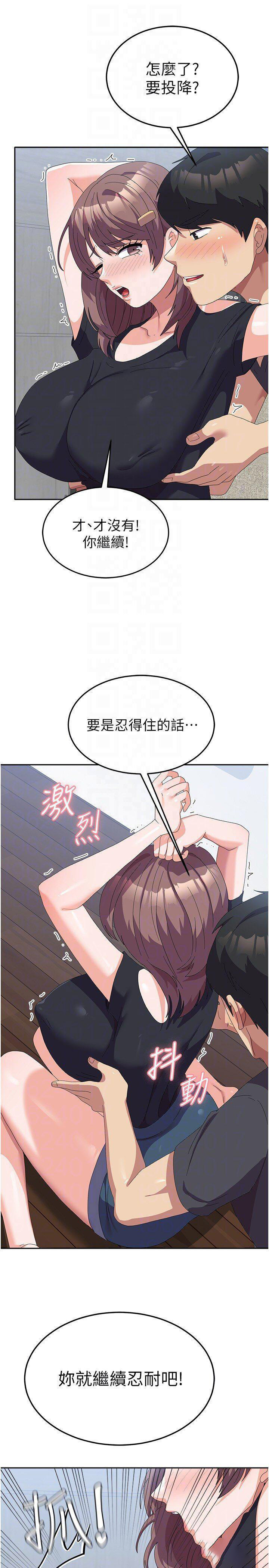 [Manhwa] National Army Female College Student Plot, big breasts#[43P]-26