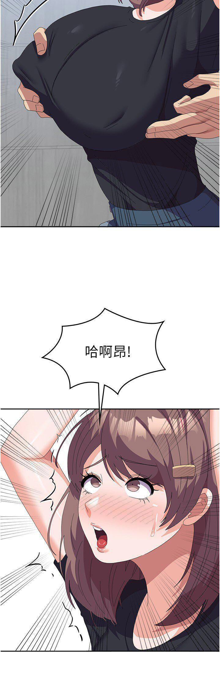 [Manhwa] National Army Female College Student Plot, big breasts#[43P]-27