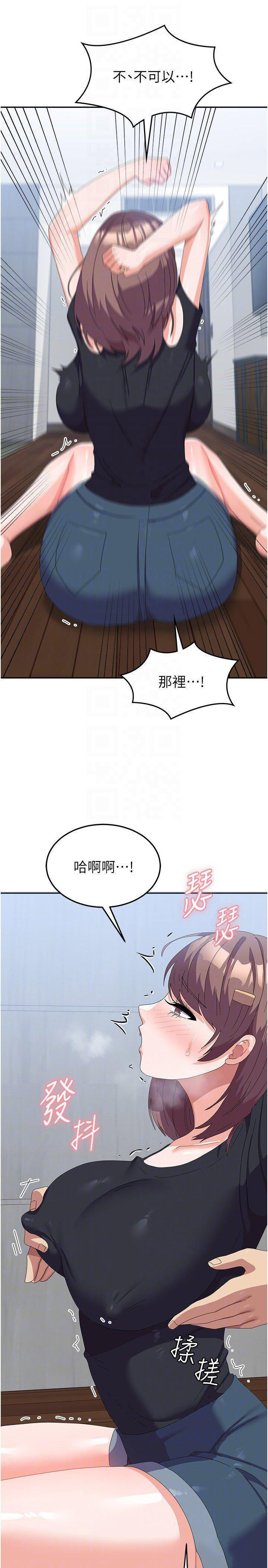 [Manhwa] National Army Female College Student Plot, big breasts#[43P]-28