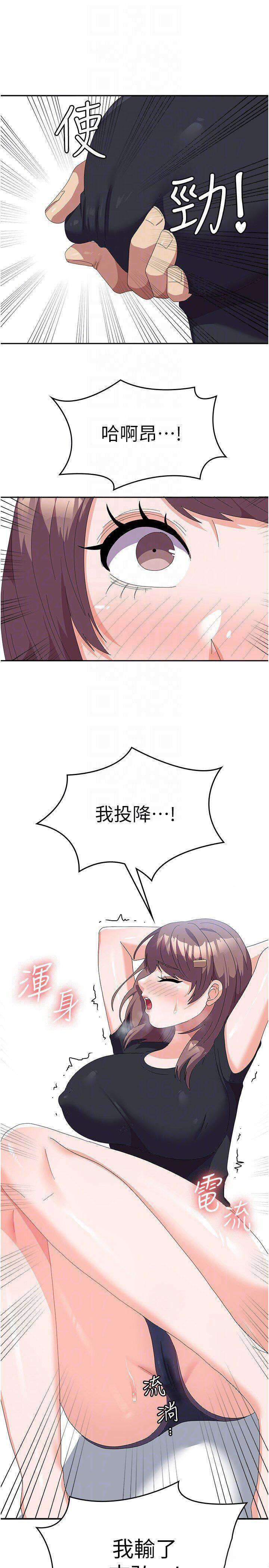 [Manhwa] National Army Female College Student Plot, big breasts#[43P]-30