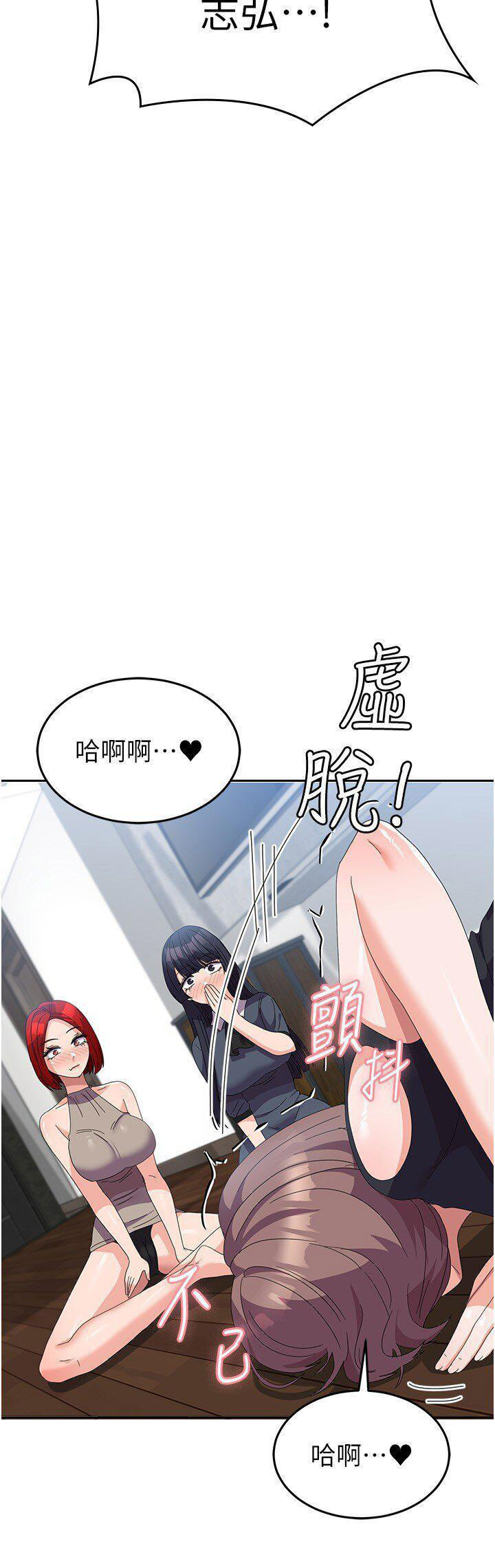 [Manhwa] National Army Female College Student Plot, big breasts#[43P]-31