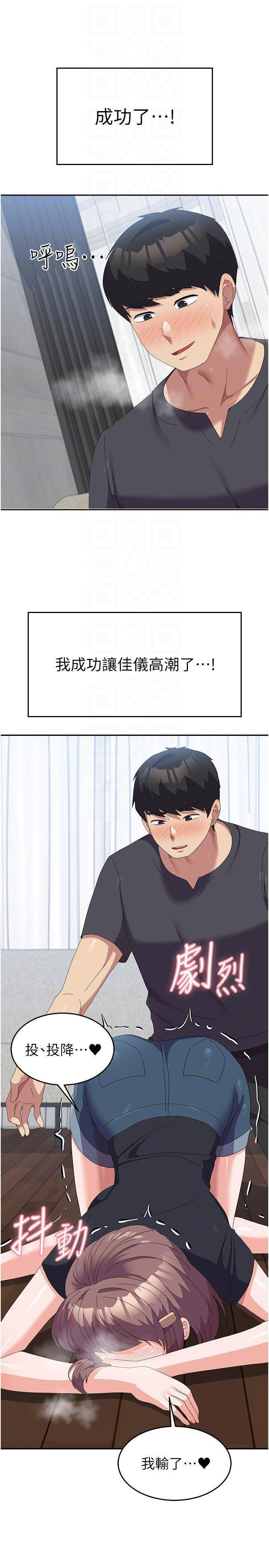 [Manhwa] National Army Female College Student Plot, big breasts#[43P]-32