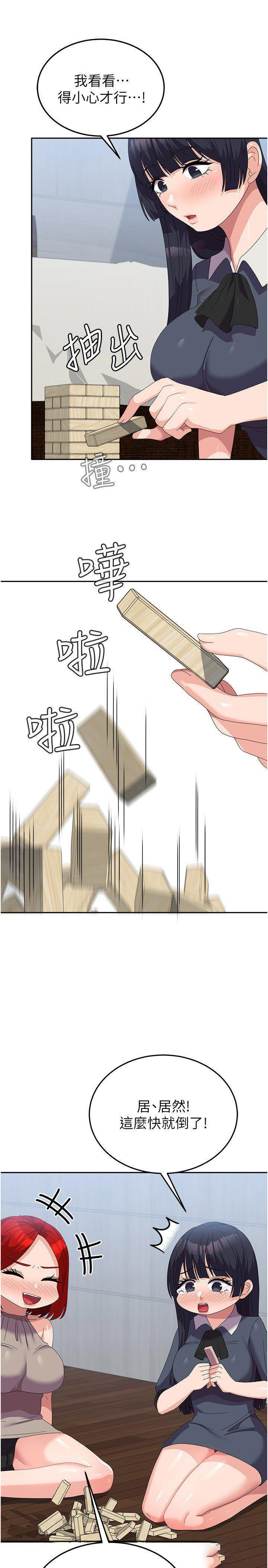 [Manhwa] National Army Female College Student Plot, big breasts#[43P]-38