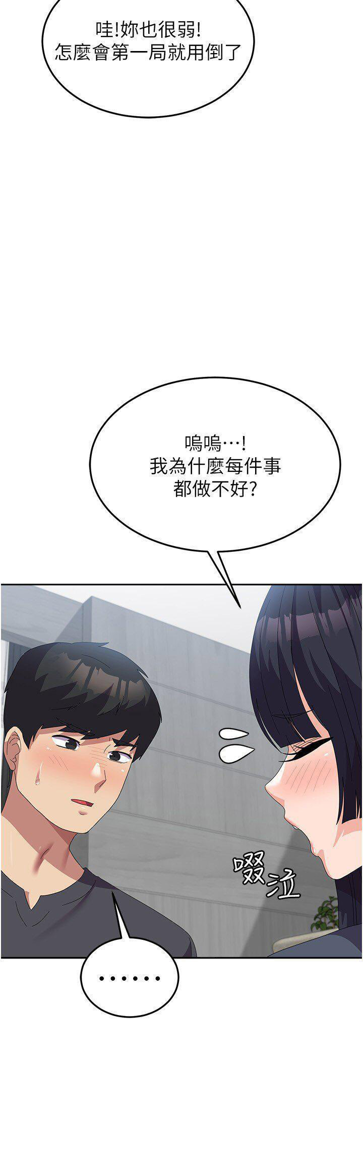 [Manhwa] National Army Female College Student Plot, big breasts#[43P]-39