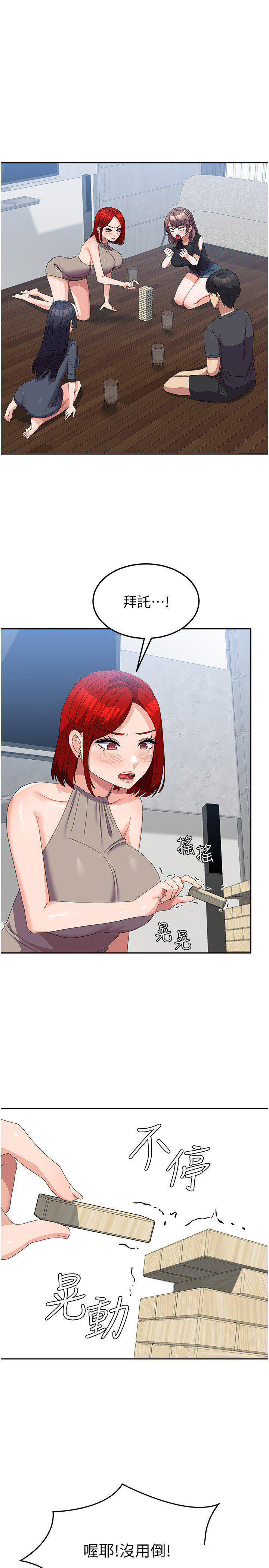 [Manhwa] National Army Female College Student Plot, big breasts#[43P]-4