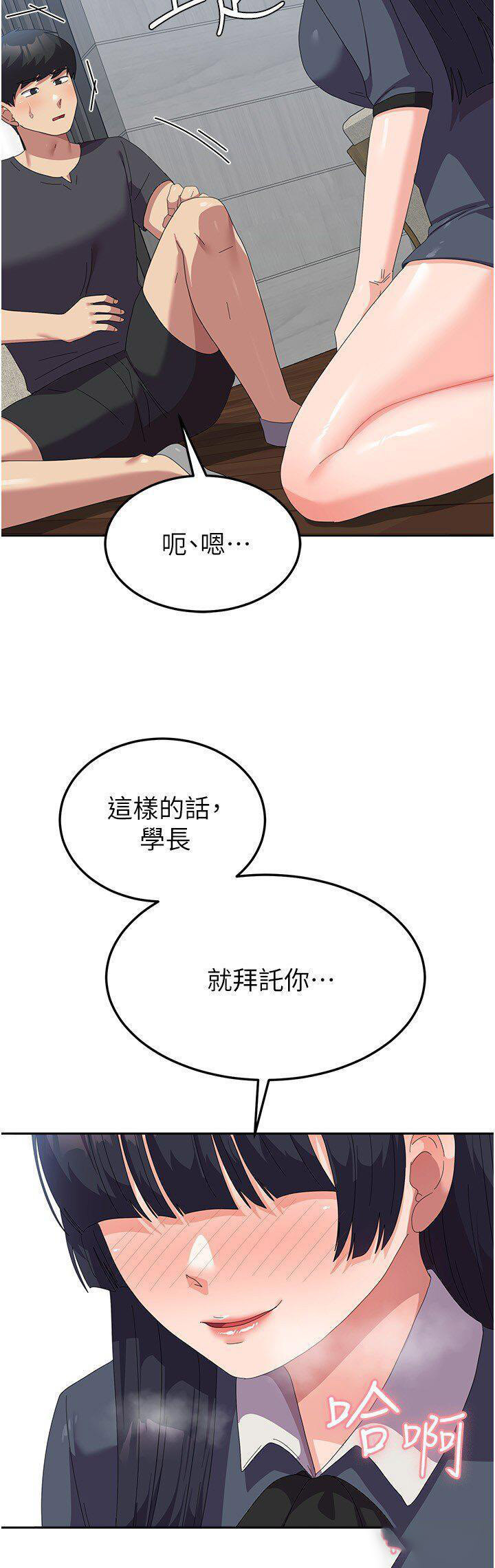 [Manhwa] National Army Female College Student Plot, big breasts#[43P]-41