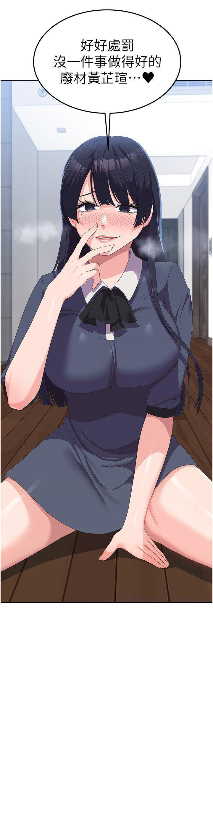 [Manhwa] National Army Female College Student Plot, big breasts#[43P]-42