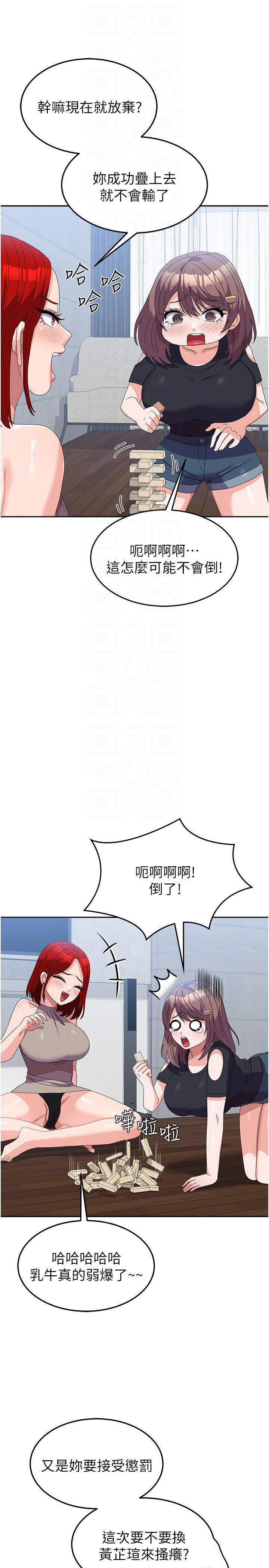 [Manhwa] National Army Female College Student Plot, big breasts#[43P]-6