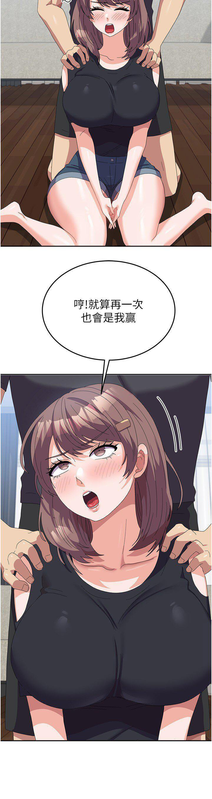 [Manhwa] National Army Female College Student Plot, big breasts#[43P]-9