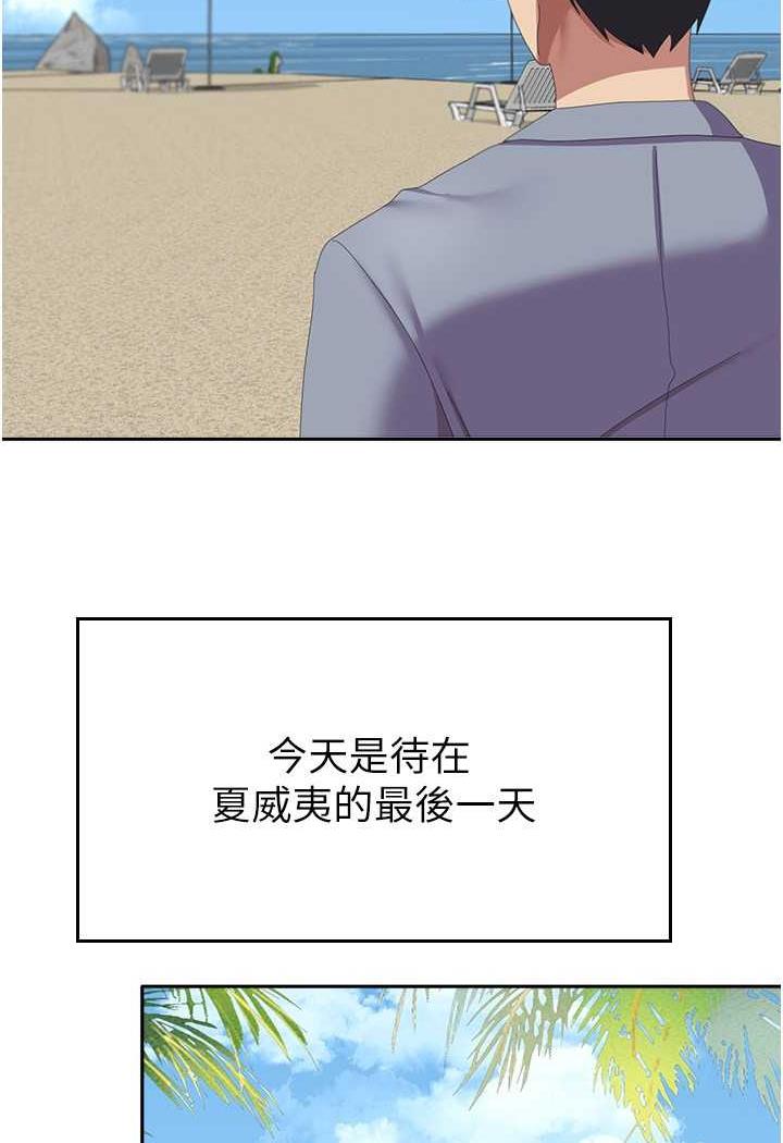 [韩国漫画] 国军女大生 剧情,巨乳大奶#[108P]-11