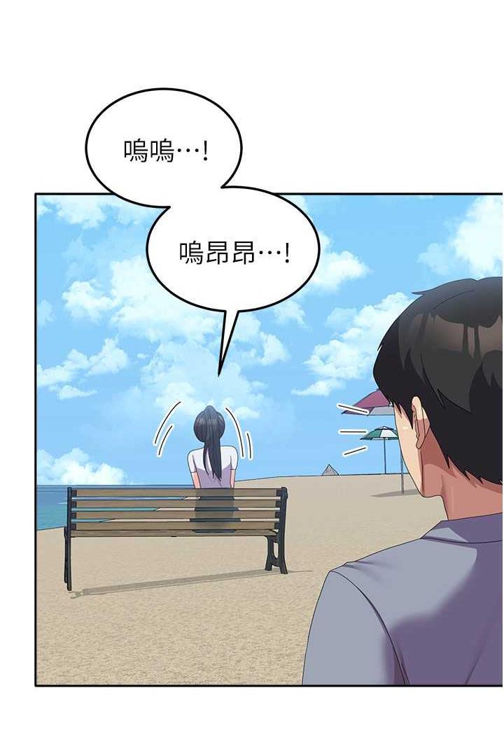 [韩国漫画] 国军女大生 剧情,巨乳大奶#[108P]-15