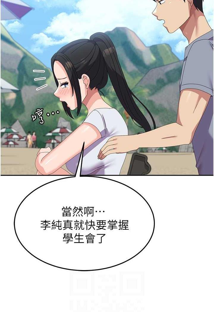 [韩国漫画] 国军女大生 剧情,巨乳大奶#[108P]-18